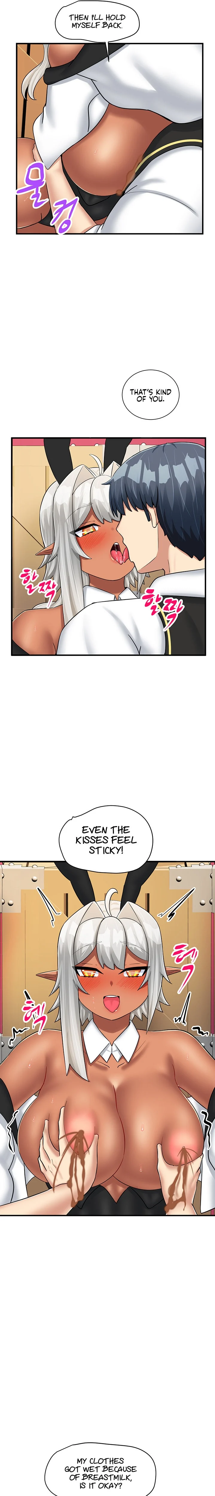 This World’s Breastfeeding Cafe chapter 26 page 16