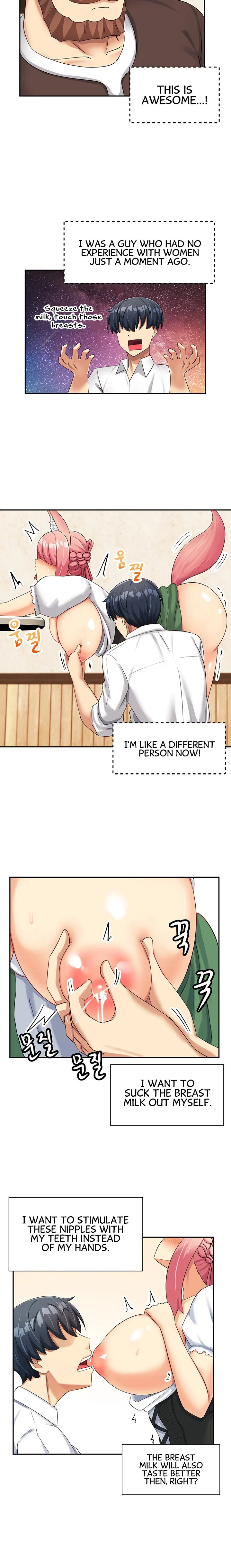 This World’s Breastfeeding Cafe chapter 3 page 15