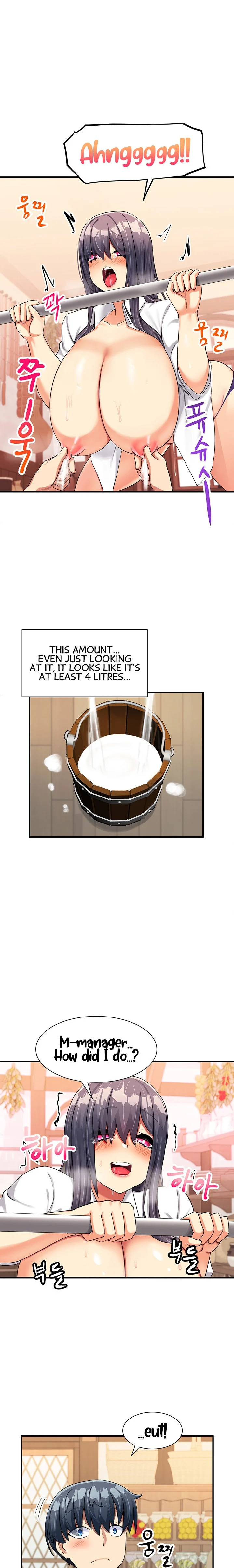 This World’s Breastfeeding Cafe chapter 5 page 17