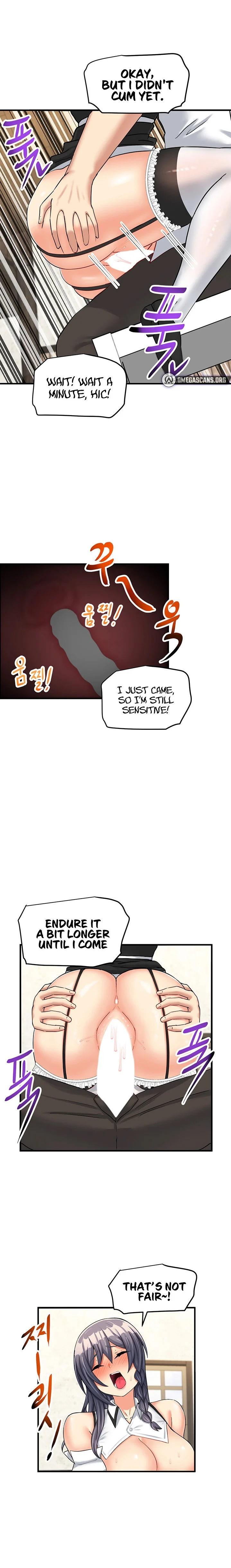 This World’s Breastfeeding Cafe chapter 9 page 11
