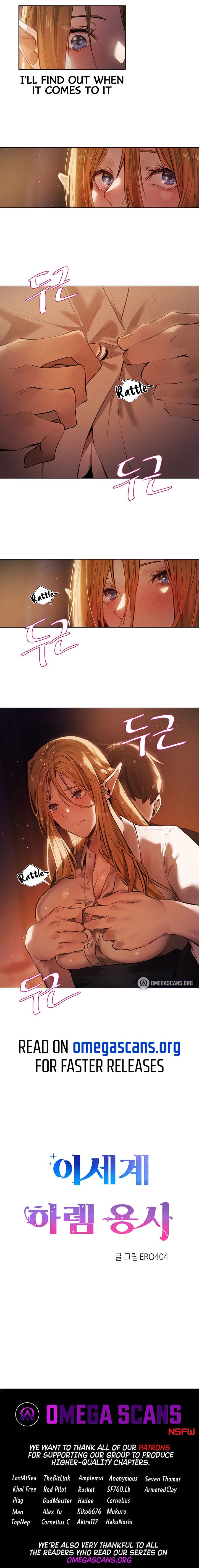 This World’s Harem Knight chapter 1 page 3