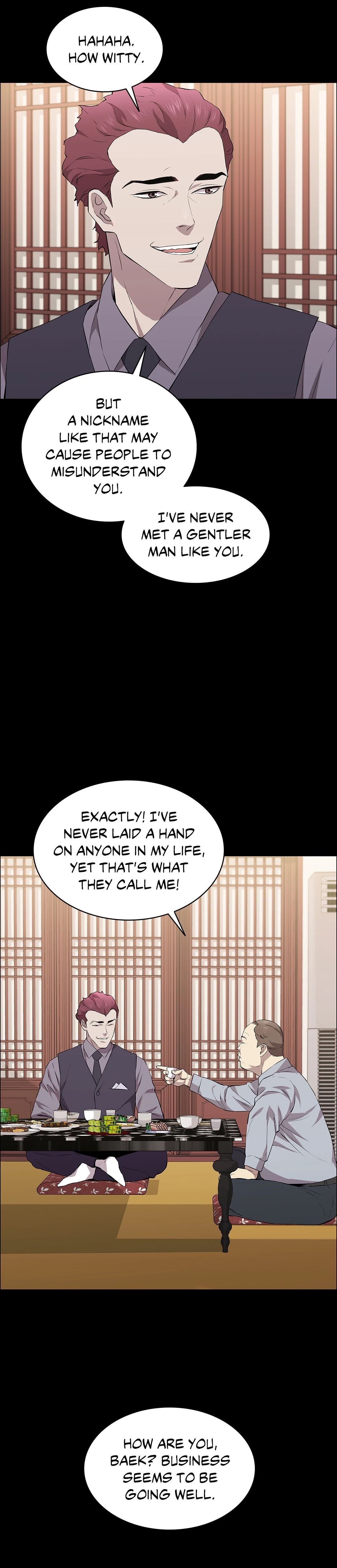 Thorns of Innocence chapter 25 page 17