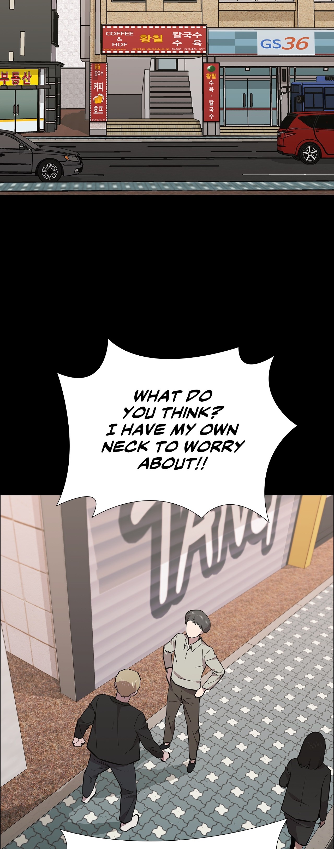 Thorns of Innocence chapter 89 page 17