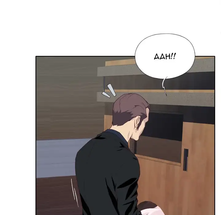 Tighty Lady chapter 12 page 22