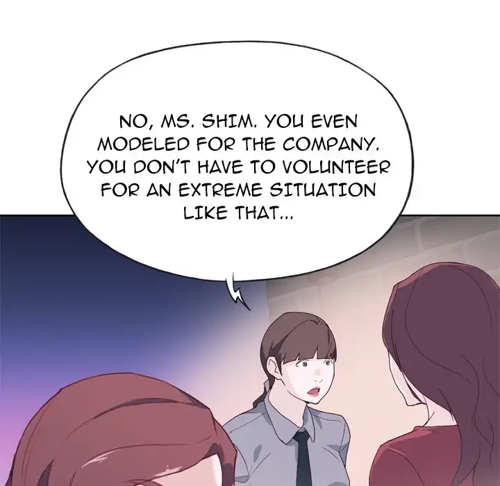 Tighty Lady chapter 19 page 112