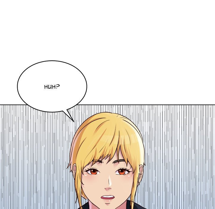 Time to Choose chapter 19 page 47