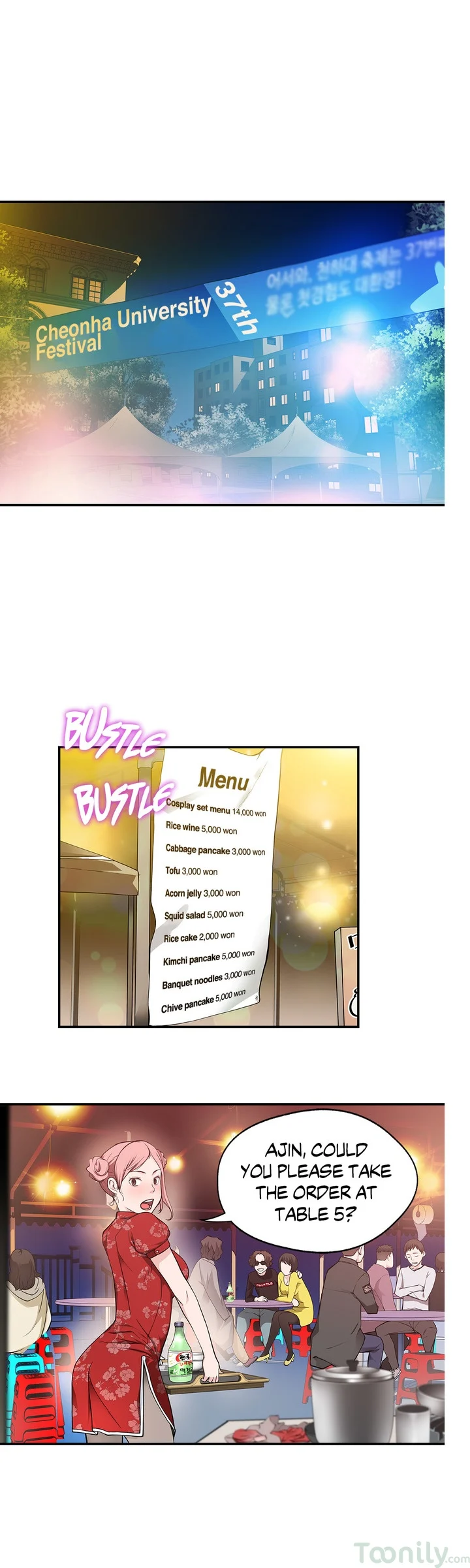 Tissue Guzzler chapter 2 page 1