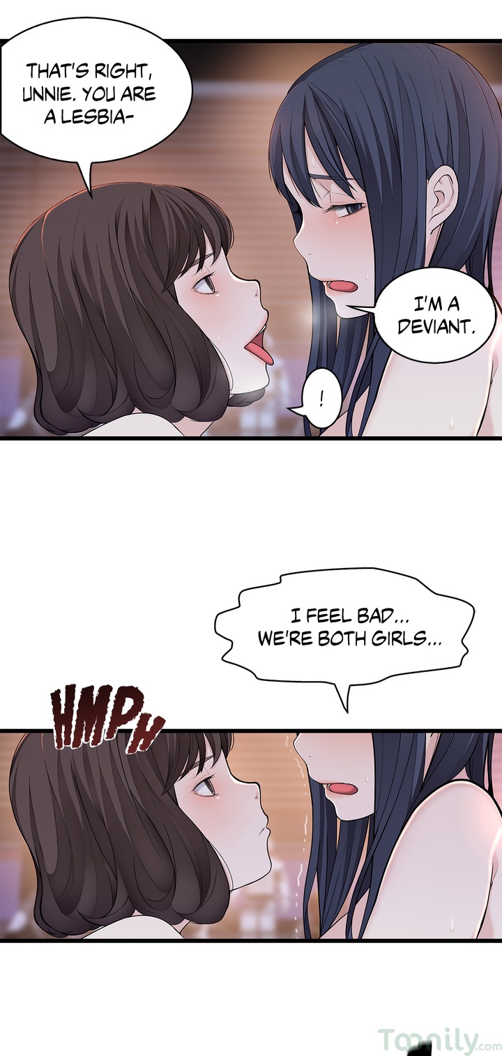 Tissue Guzzler chapter 55 page 11