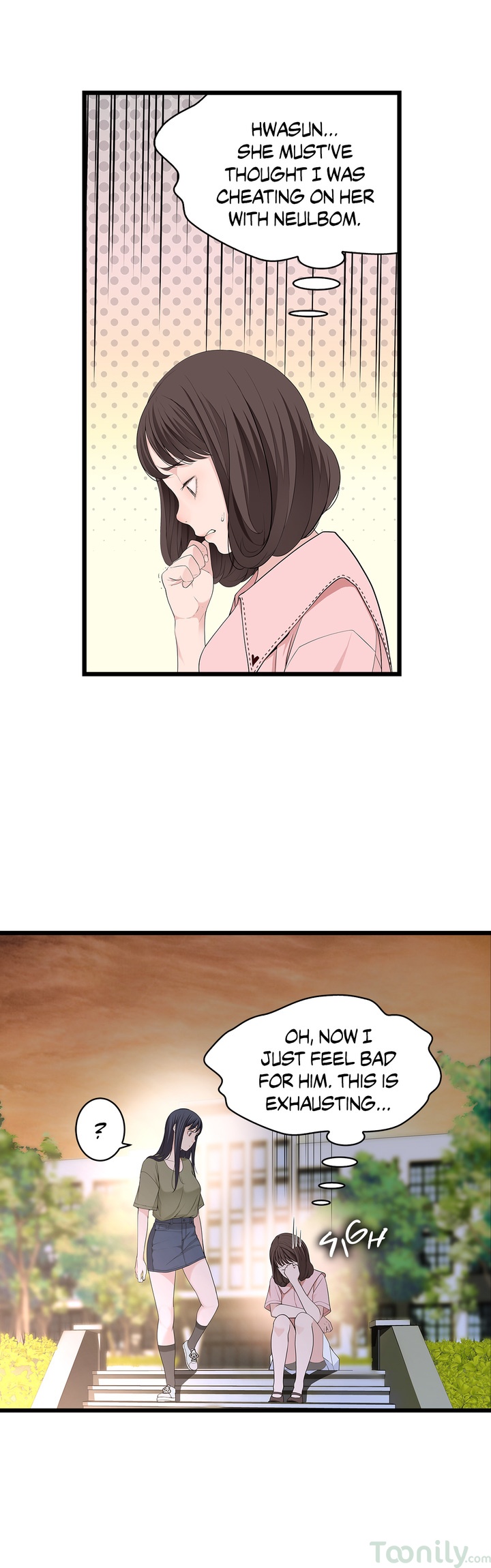 Tissue Guzzler chapter 61 page 6