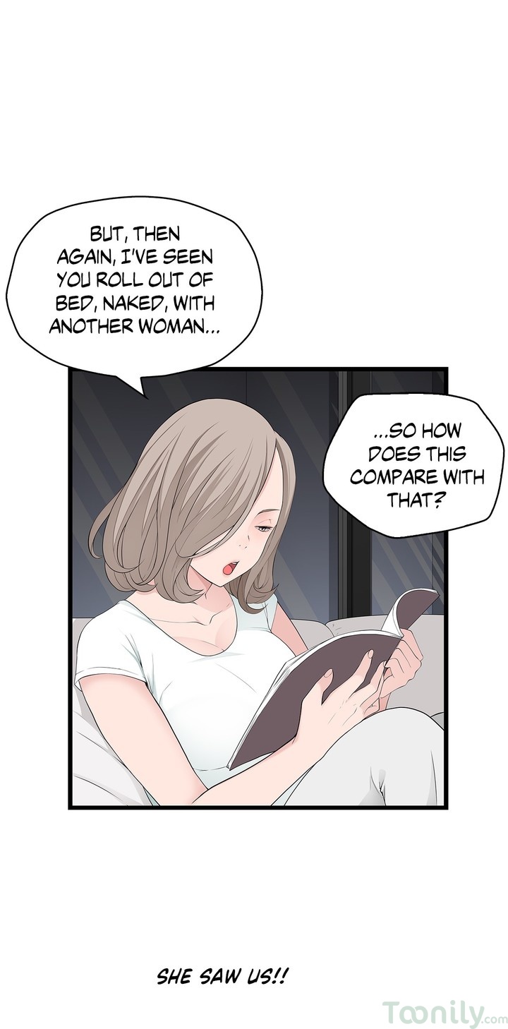 Tissue Guzzler chapter 67 page 4
