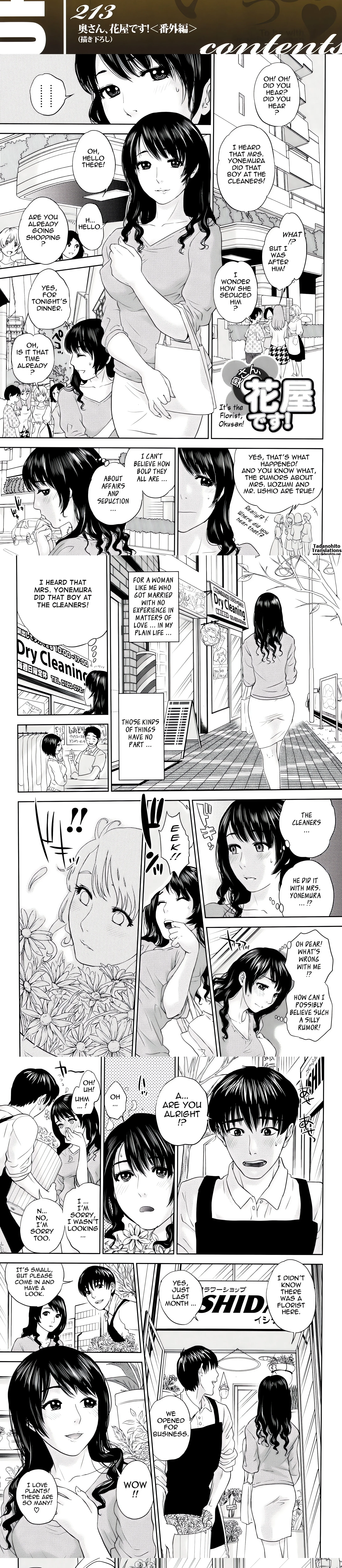 To Be With Married Woman chapter 1 page 2