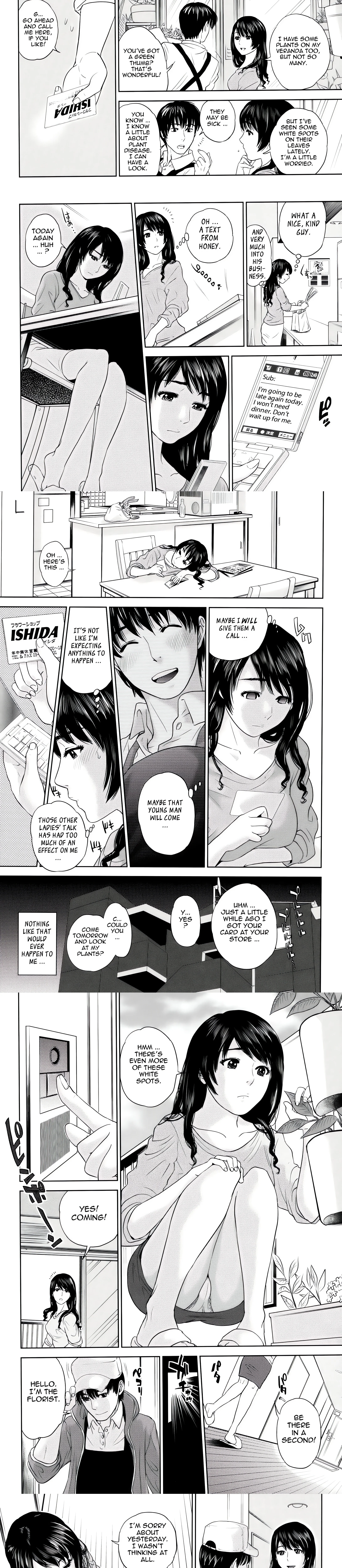 To Be With Married Woman chapter 1 page 3