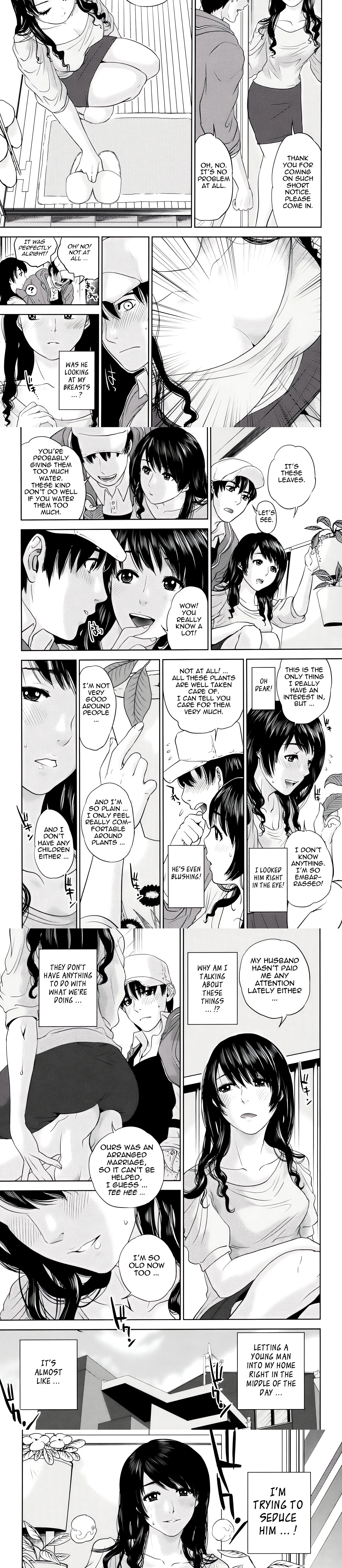 To Be With Married Woman chapter 1 page 4