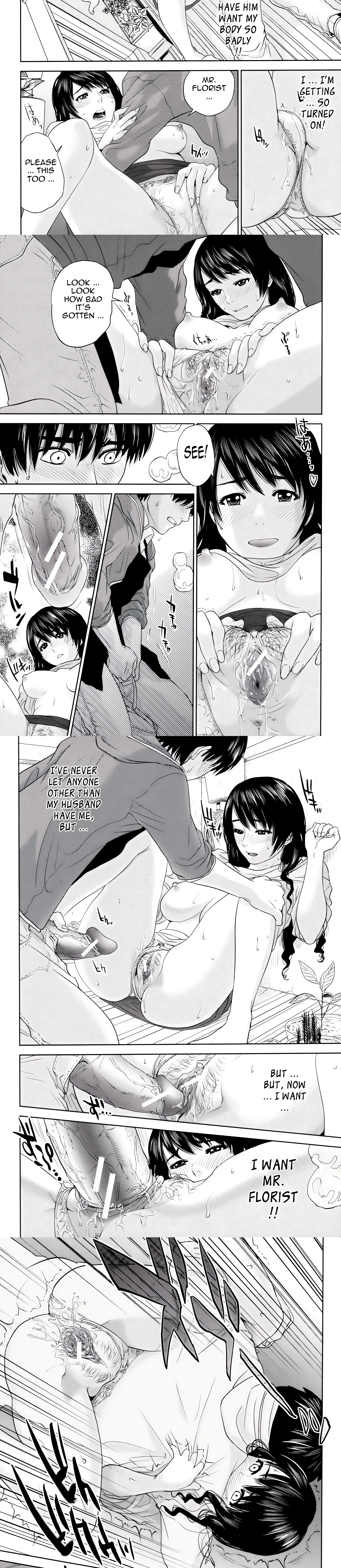 To Be With Married Woman chapter 1 page 7