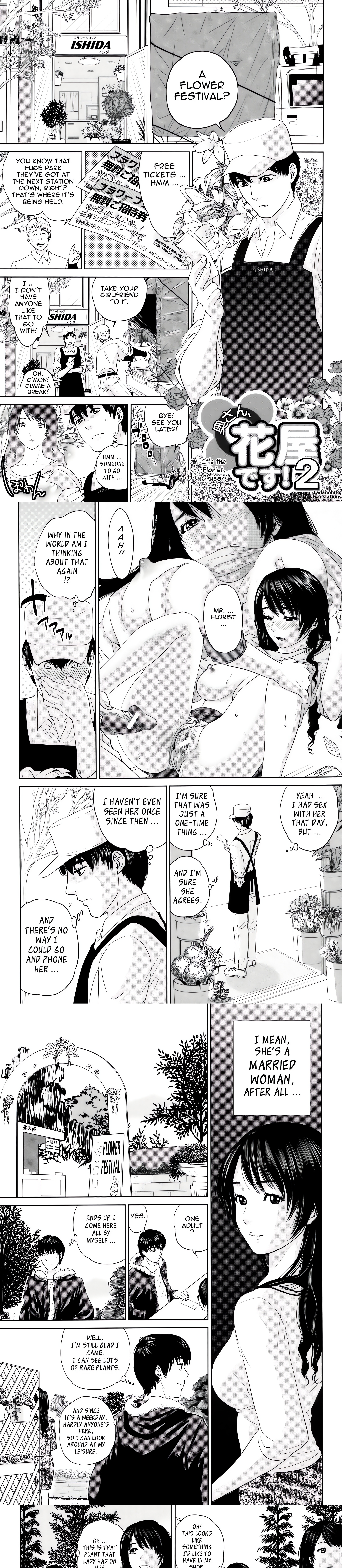 To Be With Married Woman chapter 2 page 1