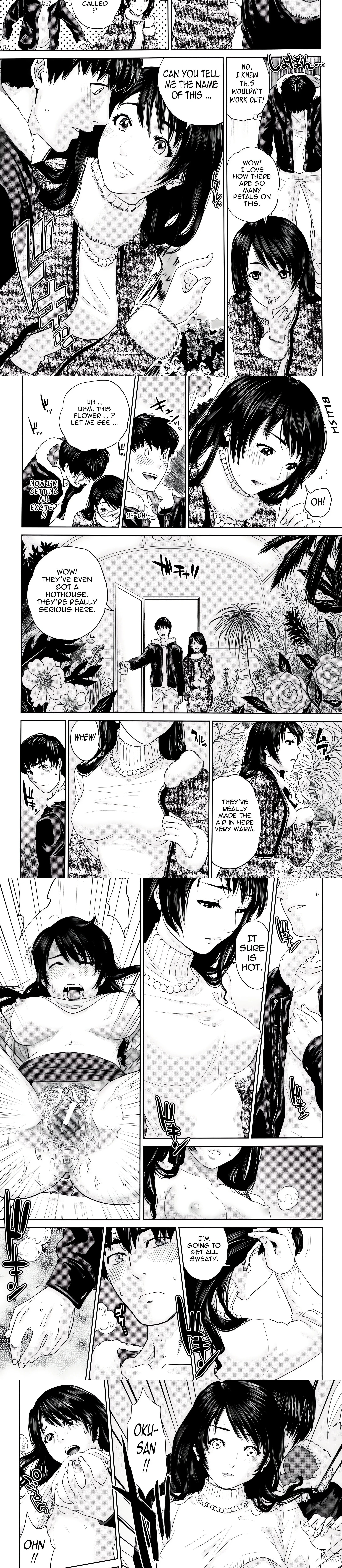 To Be With Married Woman chapter 2 page 3