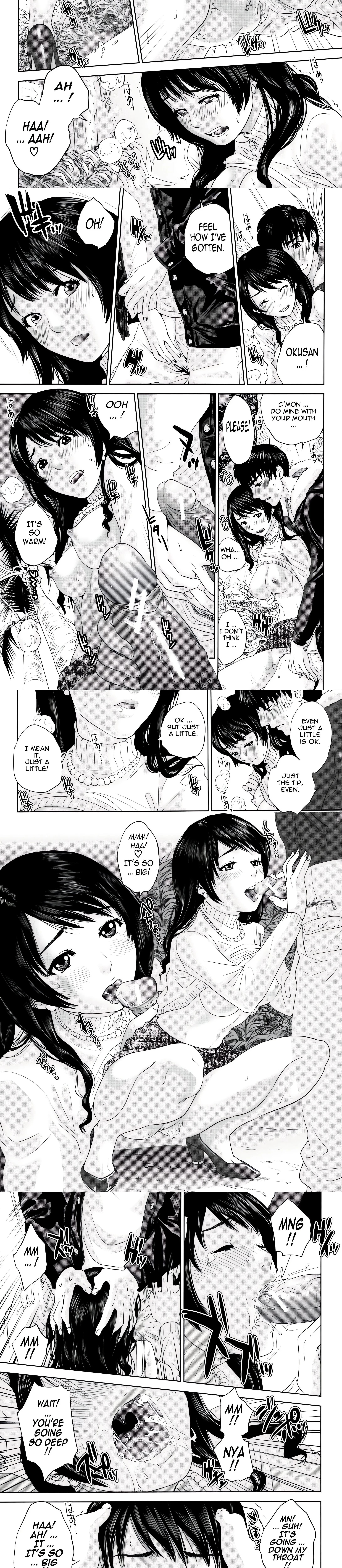 To Be With Married Woman chapter 2 page 6
