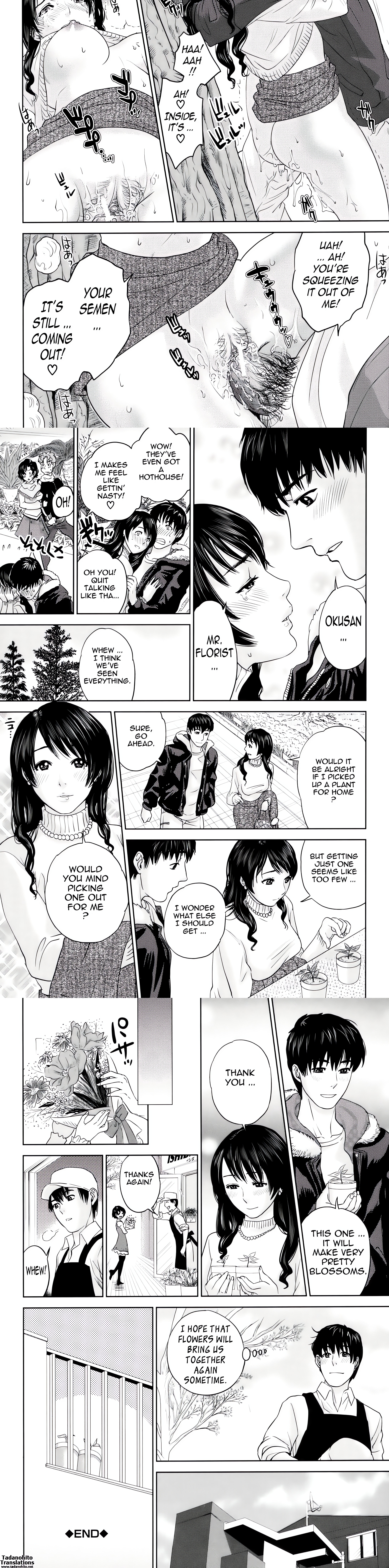 To Be With Married Woman chapter 2 page 11
