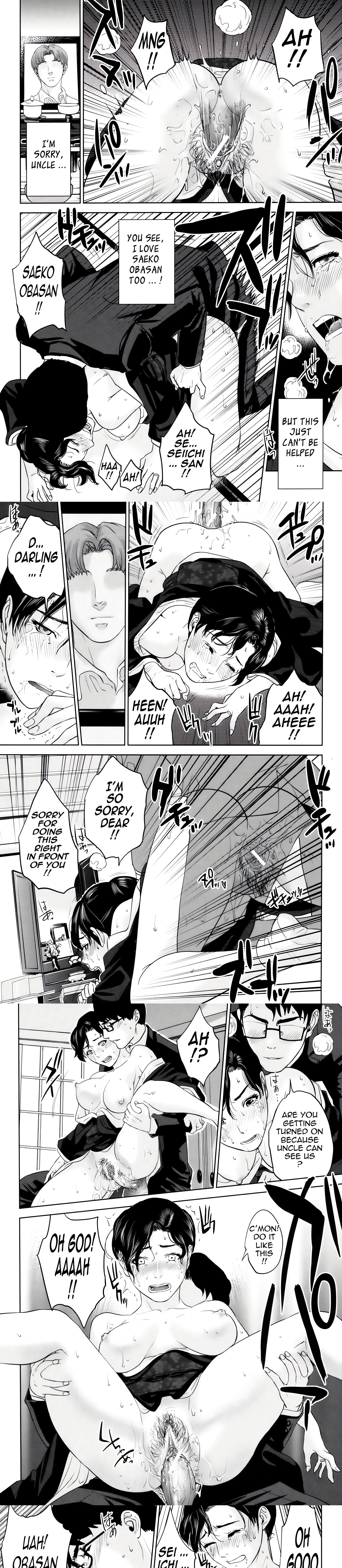 To Be With Married Woman chapter 3 page 9