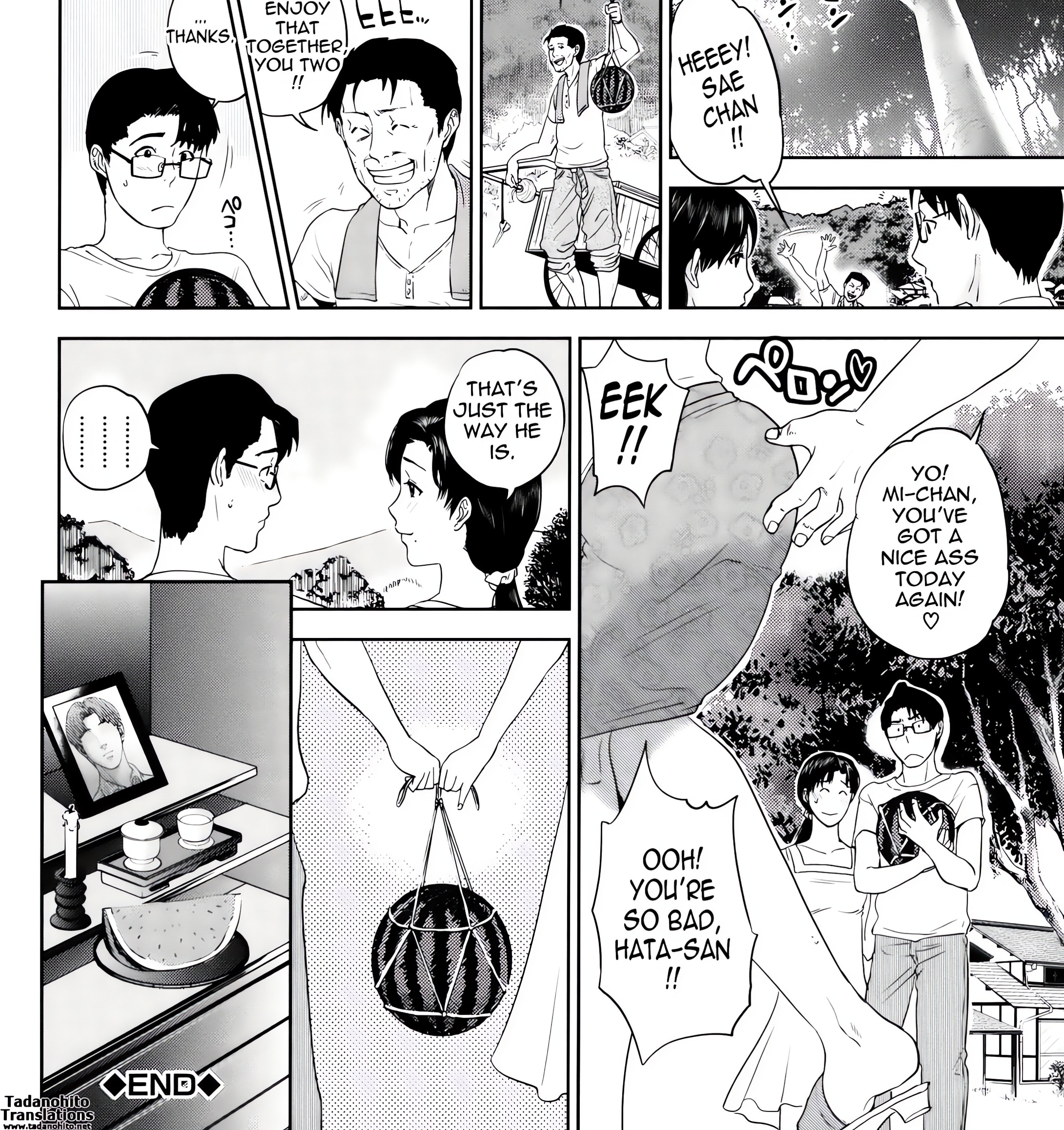 To Be With Married Woman chapter 4 page 11