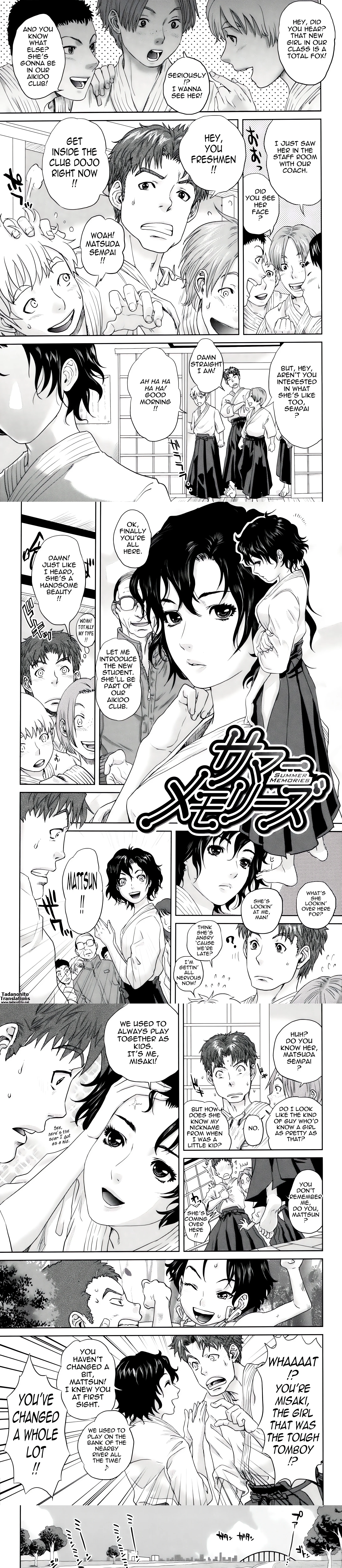 To Be With Married Woman chapter 6 page 1