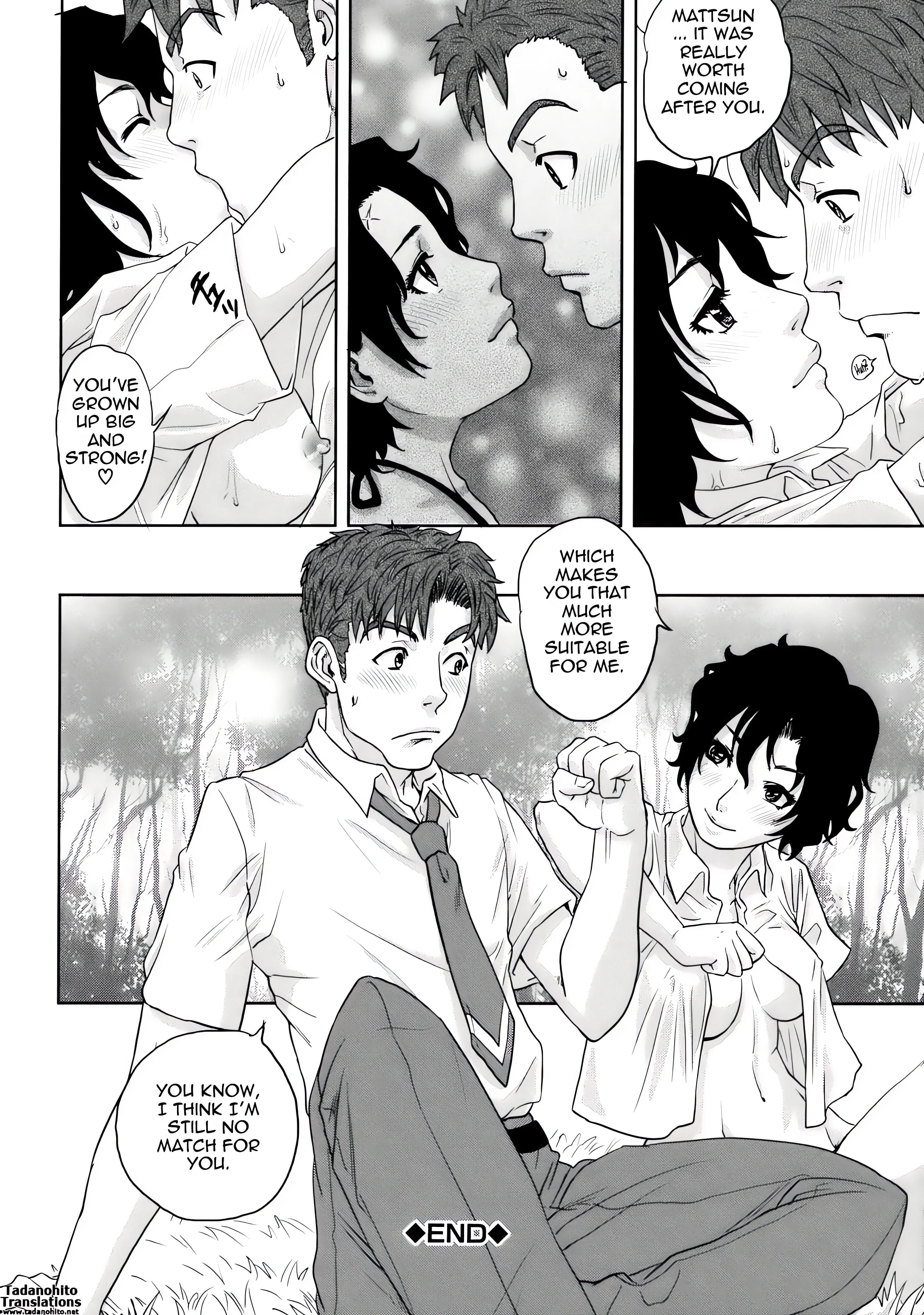To Be With Married Woman chapter 6 page 13