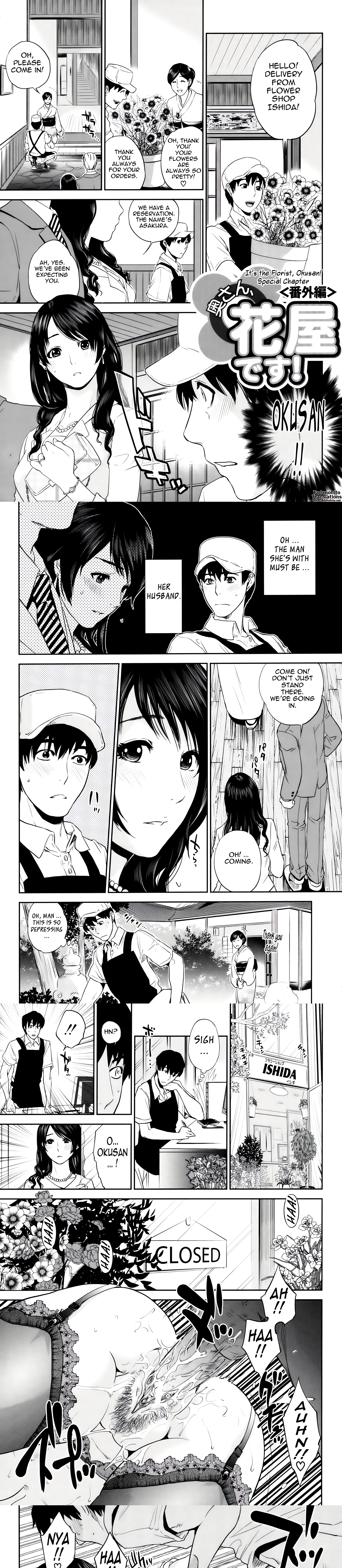 To Be With Married Woman chapter 7 page 1