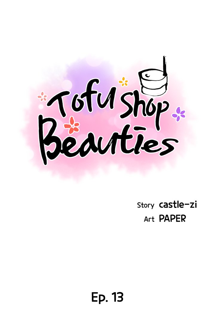 Tofu Shop Beauties chapter 13 page 4