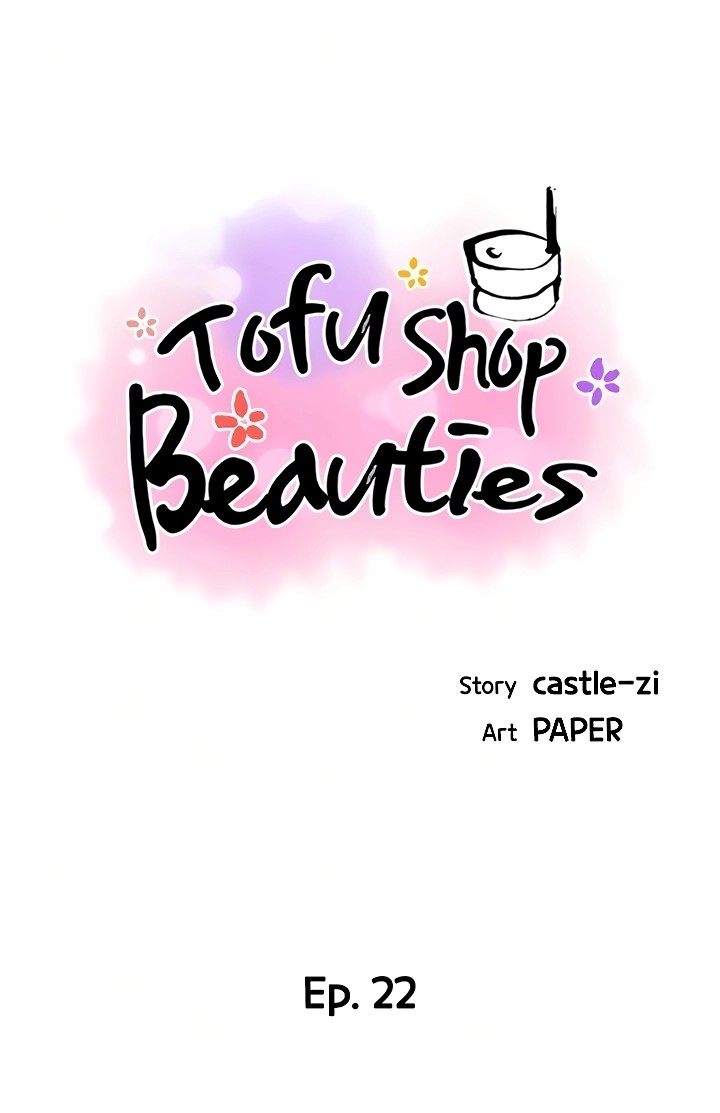 Tofu Shop Beauties chapter 22 page 6