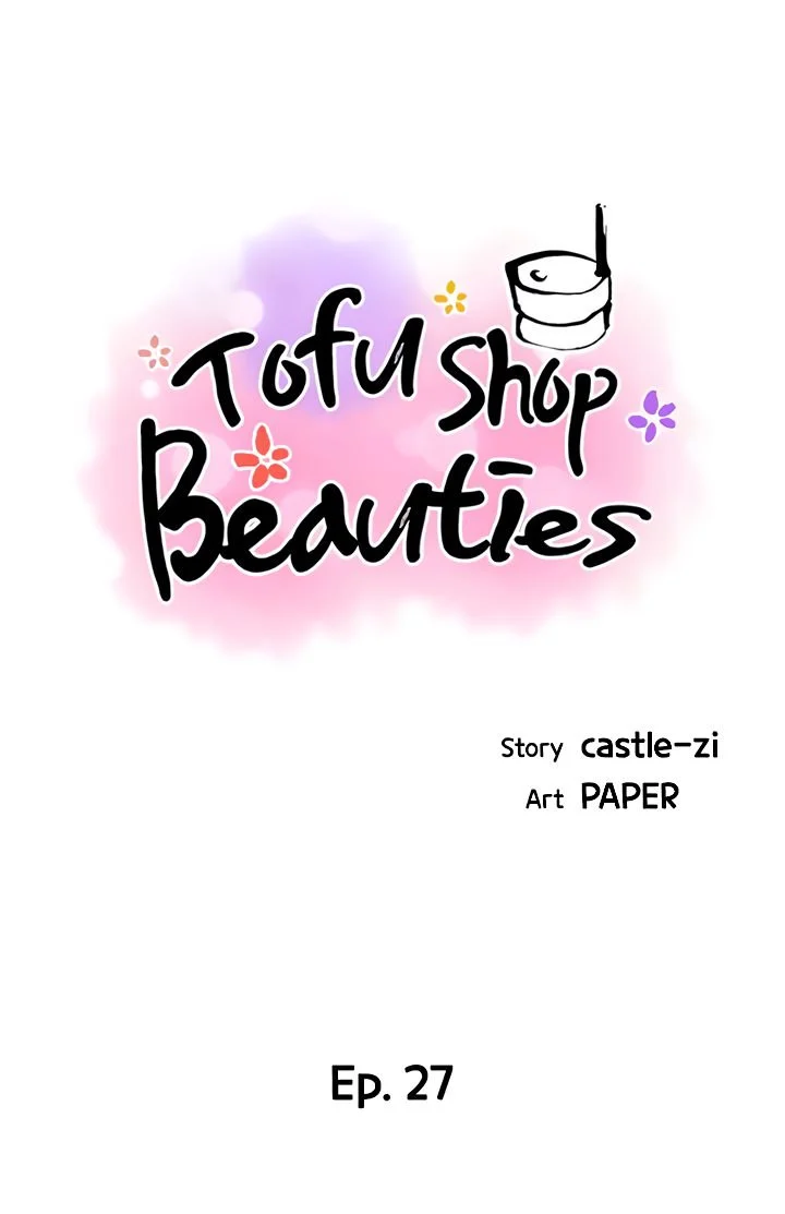 Tofu Shop Beauties chapter 27 page 4