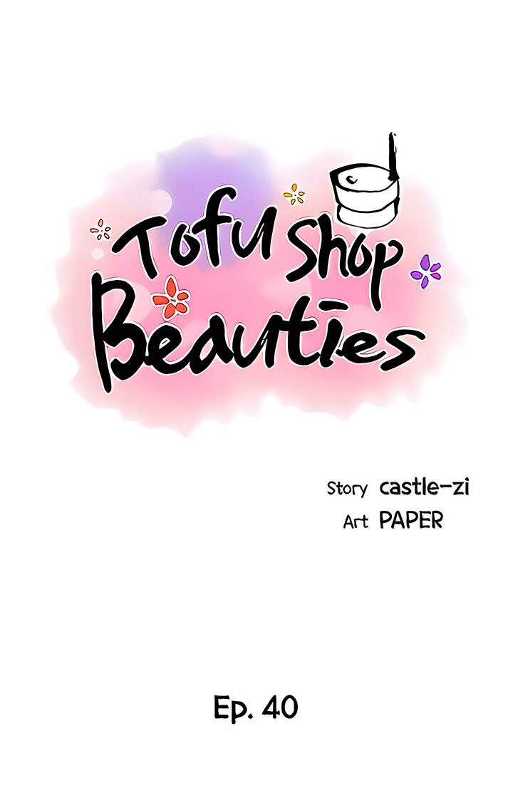 Tofu Shop Beauties chapter 40 page 3