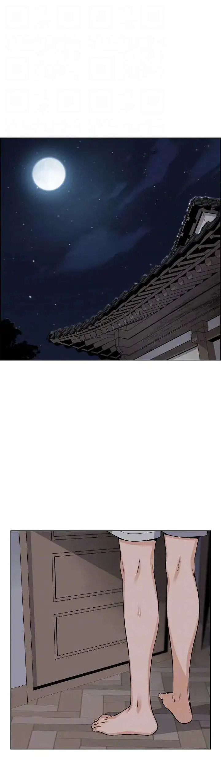 Tofu Shop Beauties chapter 46 page 39