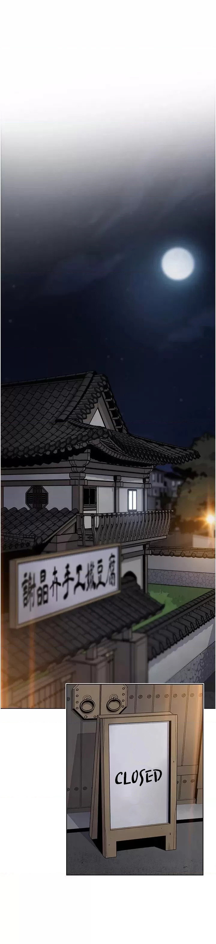 Tofu Shop Beauties chapter 48 page 1