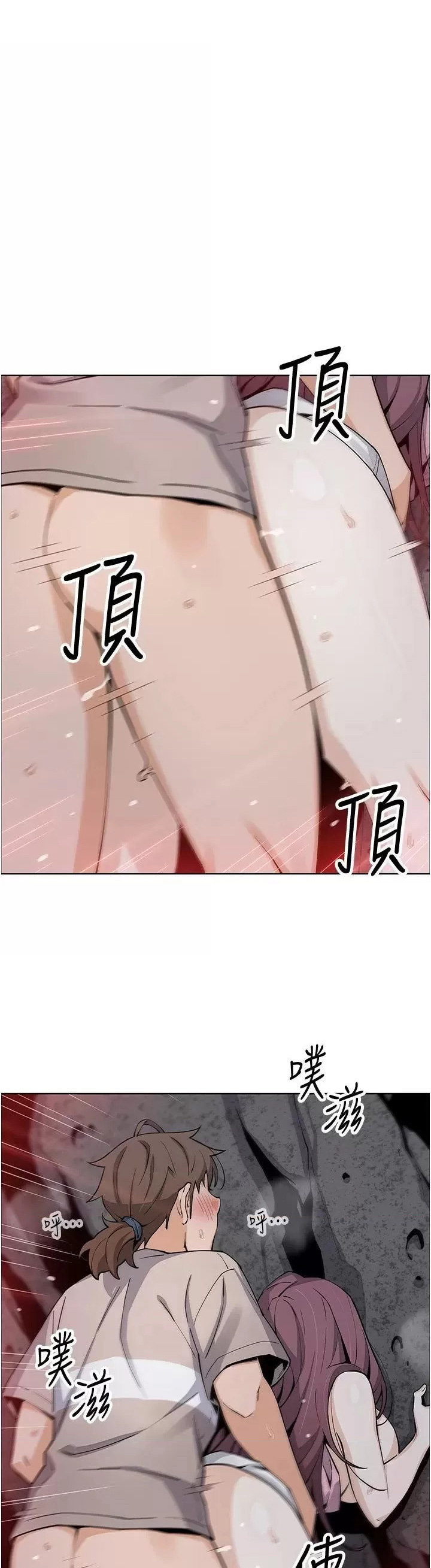 Tofu Shop Beauties chapter 48 page 17
