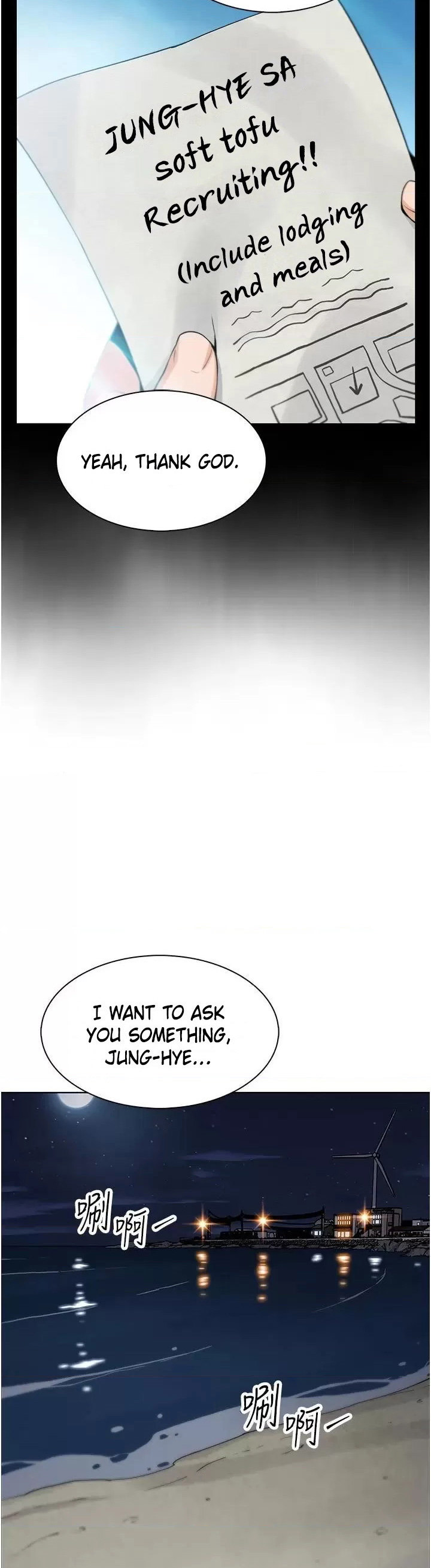 Tofu Shop Beauties chapter 48 page 25