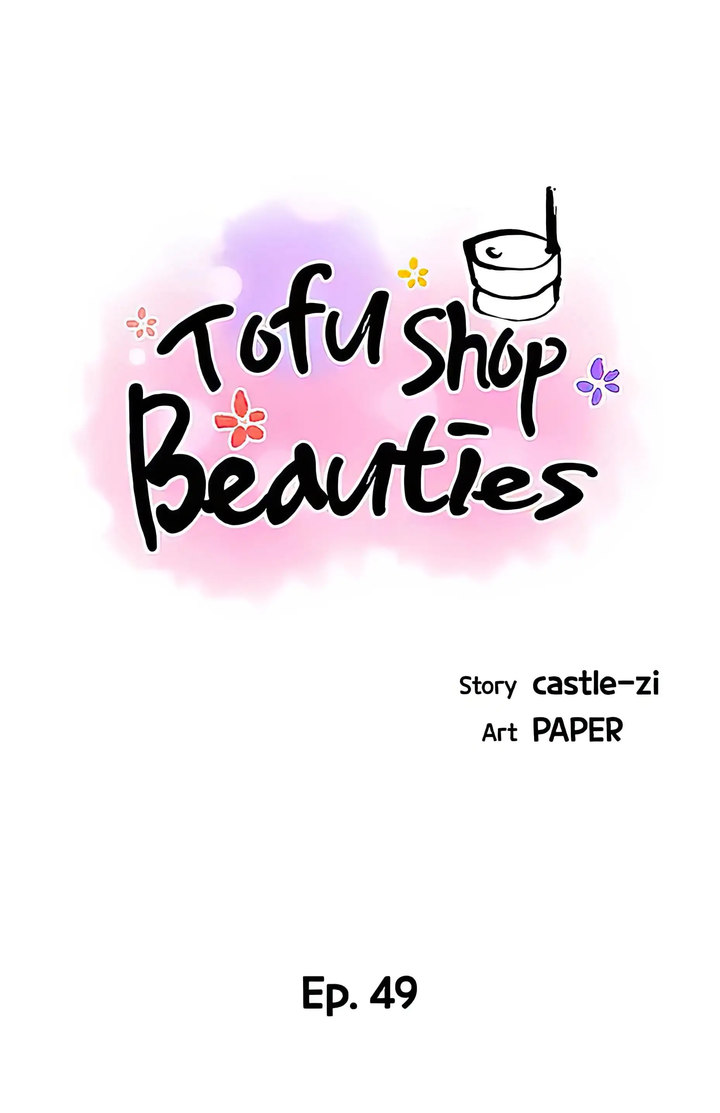 Tofu Shop Beauties chapter 49 page 9