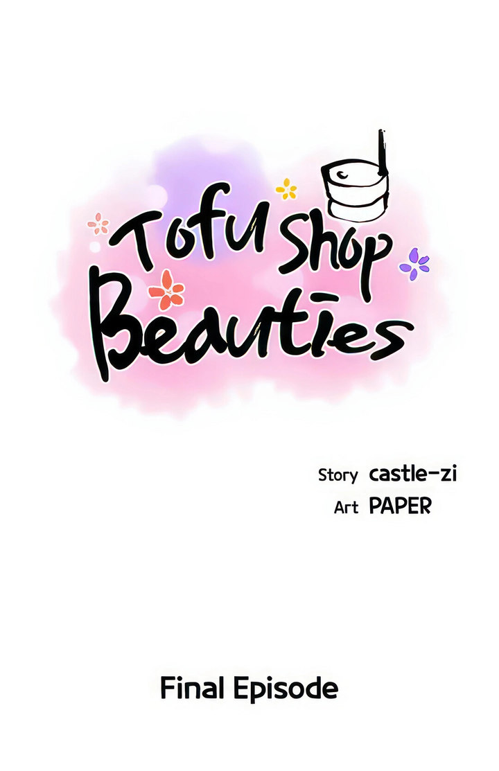 Tofu Shop Beauties chapter 51 page 10