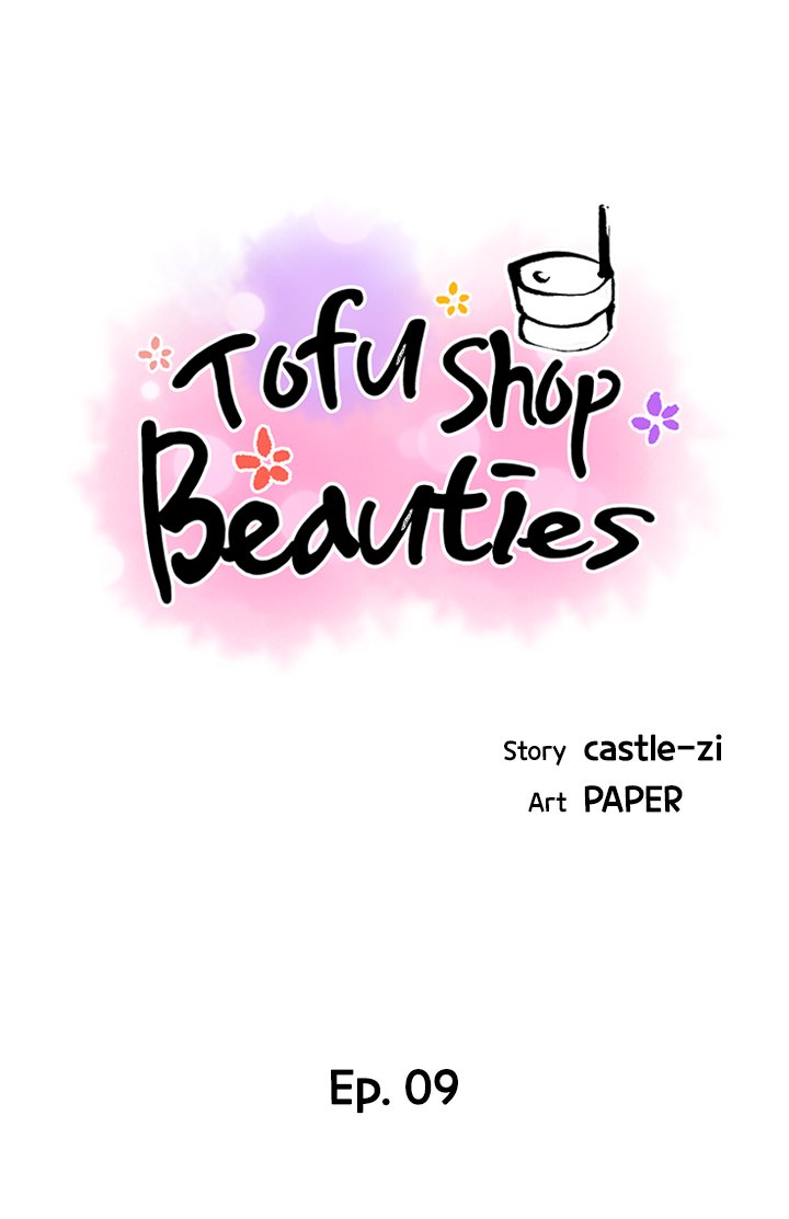 Tofu Shop Beauties chapter 9 page 2