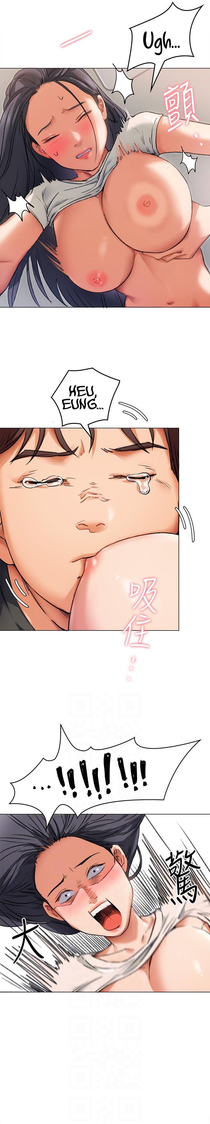 Tonight, You’re My Dinner chapter 2 page 5