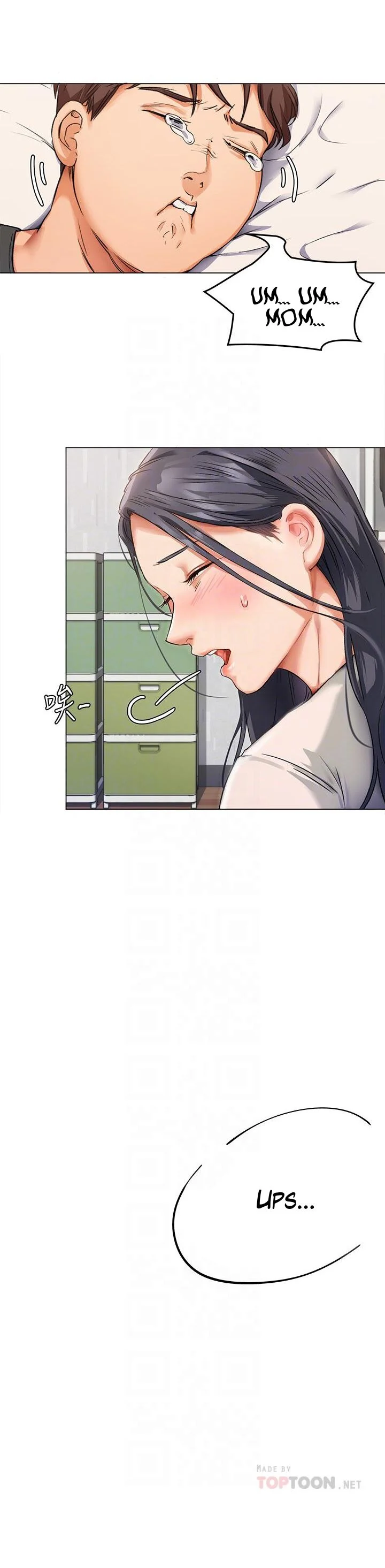 Tonight, You’re My Dinner chapter 2 page 7