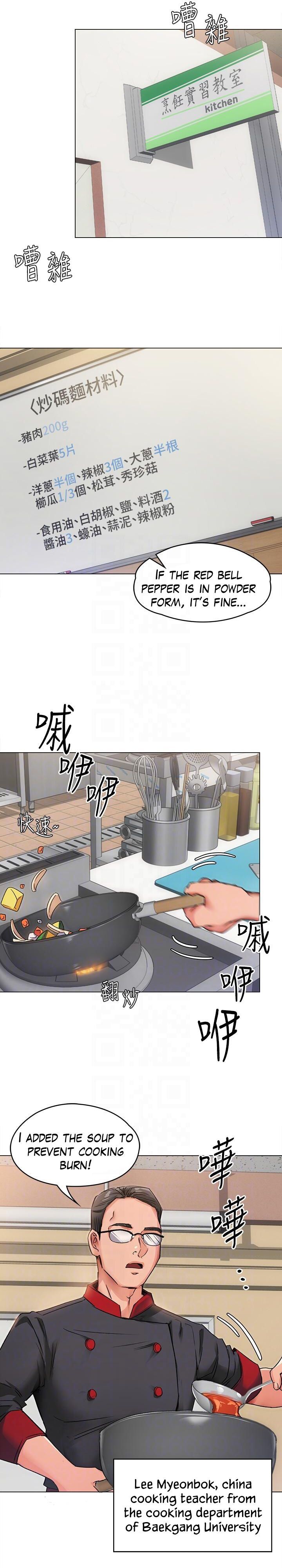Tonight, You’re My Dinner chapter 2 page 11