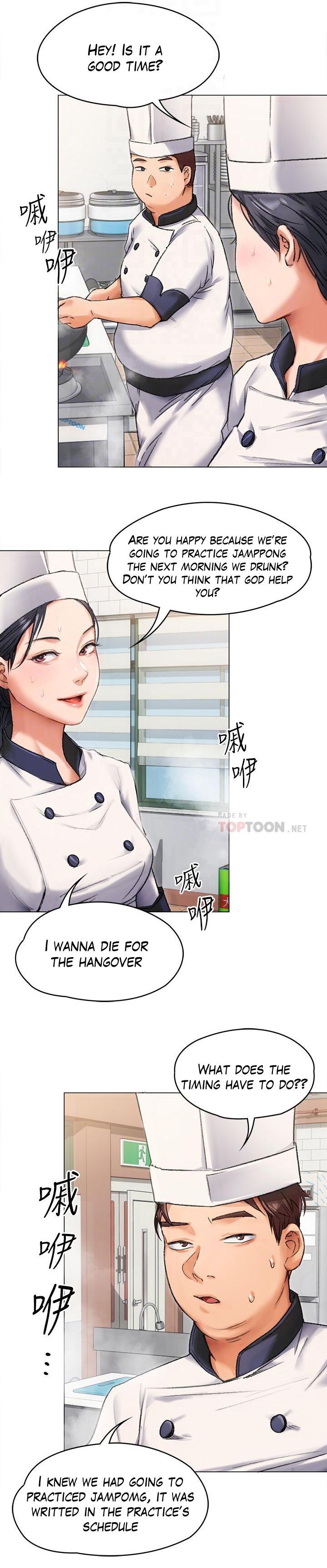 Tonight, You’re My Dinner chapter 2 page 13