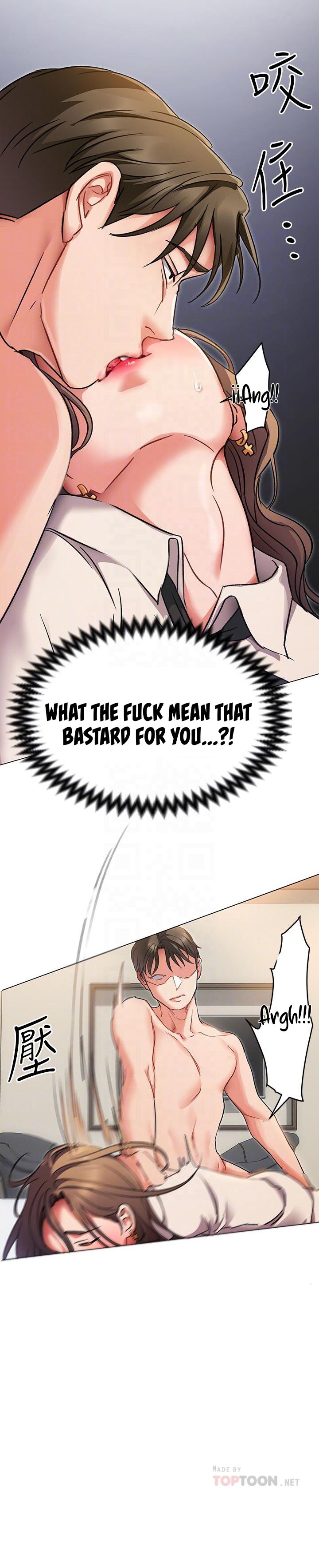 Tonight, You’re My Dinner chapter 3 page 10
