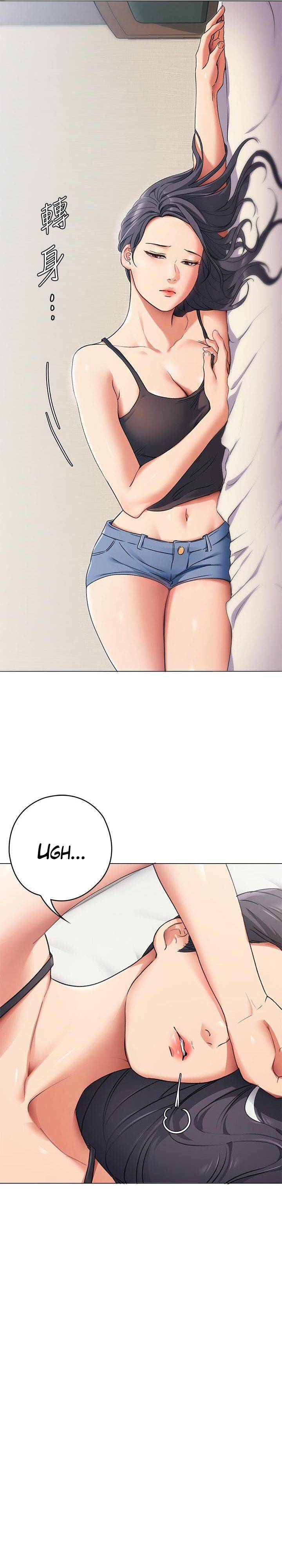 Tonight, You’re My Dinner chapter 4 page 34