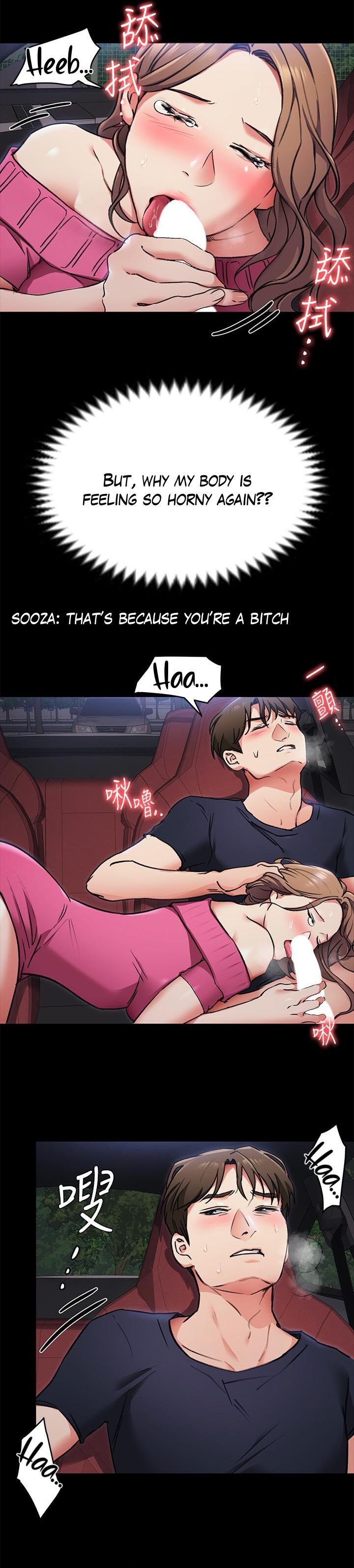Tonight, You’re My Dinner chapter 5 page 25