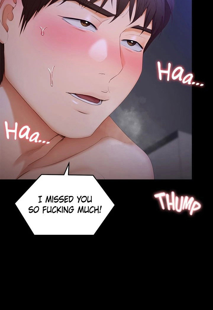 Tonight, You’re My Dinner chapter 58 page 108