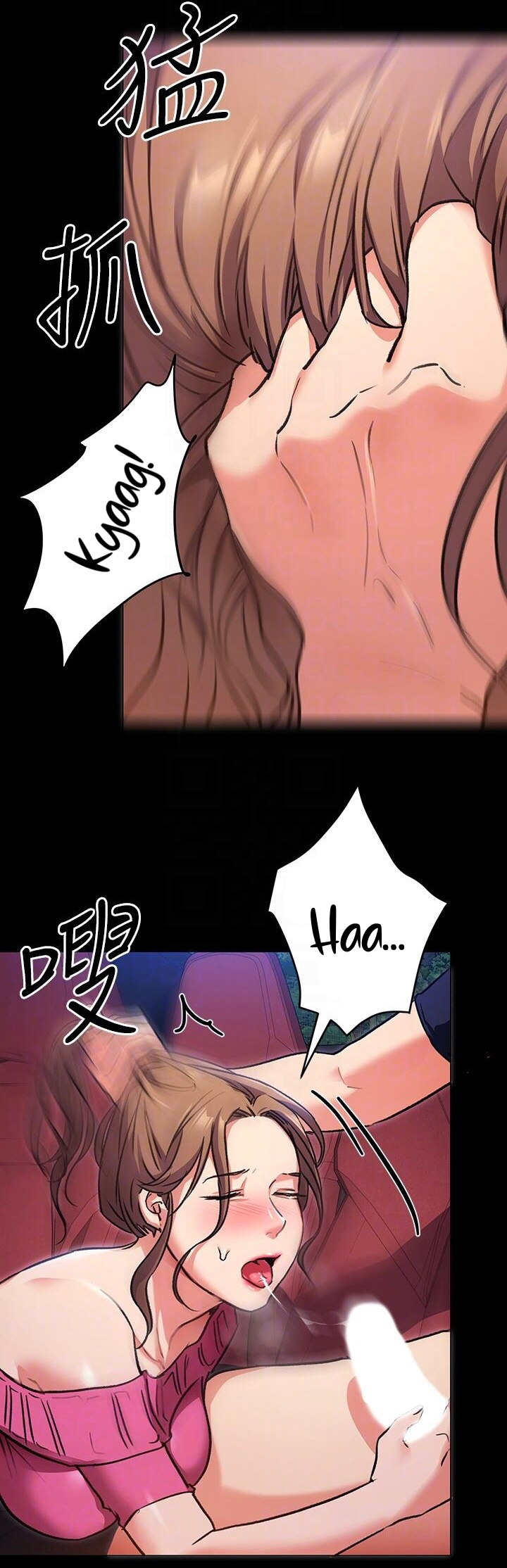 Tonight, You’re My Dinner chapter 6 page 7