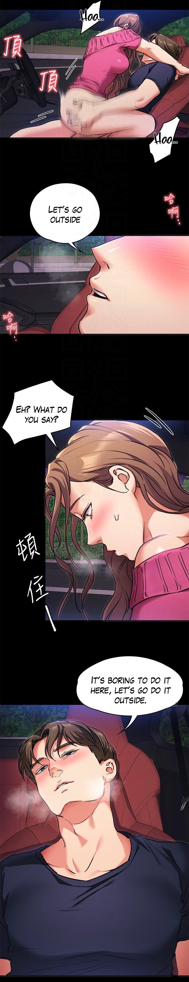 Tonight, You’re My Dinner chapter 6 page 11