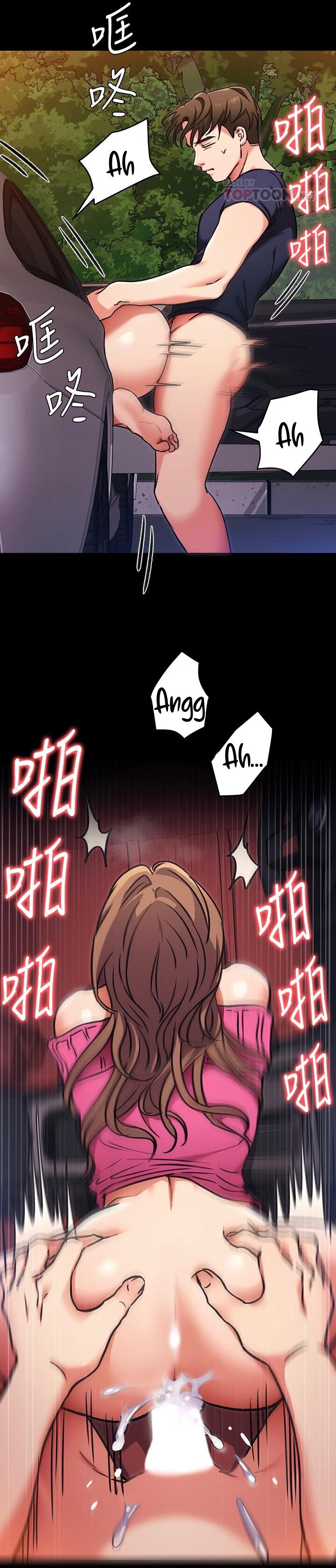 Tonight, You’re My Dinner chapter 6 page 18
