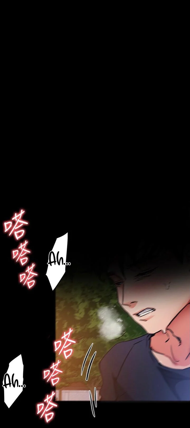 Tonight, You’re My Dinner chapter 6 page 19